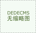 波兰托伦世界田联室内锦